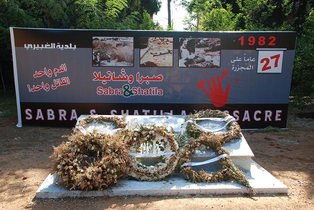 Sabra and Shatila massacre memorial.
