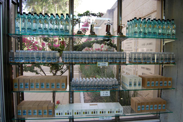 Holy water in the Yardenit gift shop, Israel