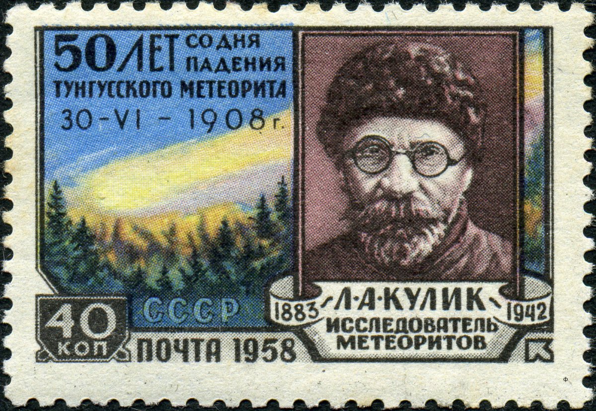 A Soviet postal stamp from 1958 with Leonid Kulik's portrait commemorating the 50th anniversary of the Tunguska explosion.