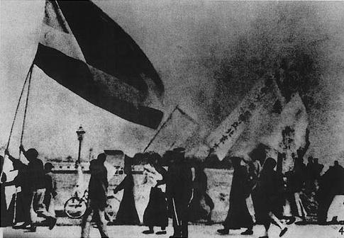 Chinese students protesting the Treaty of Versailles.