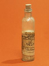 Indian variolation vial with smallpox virus.