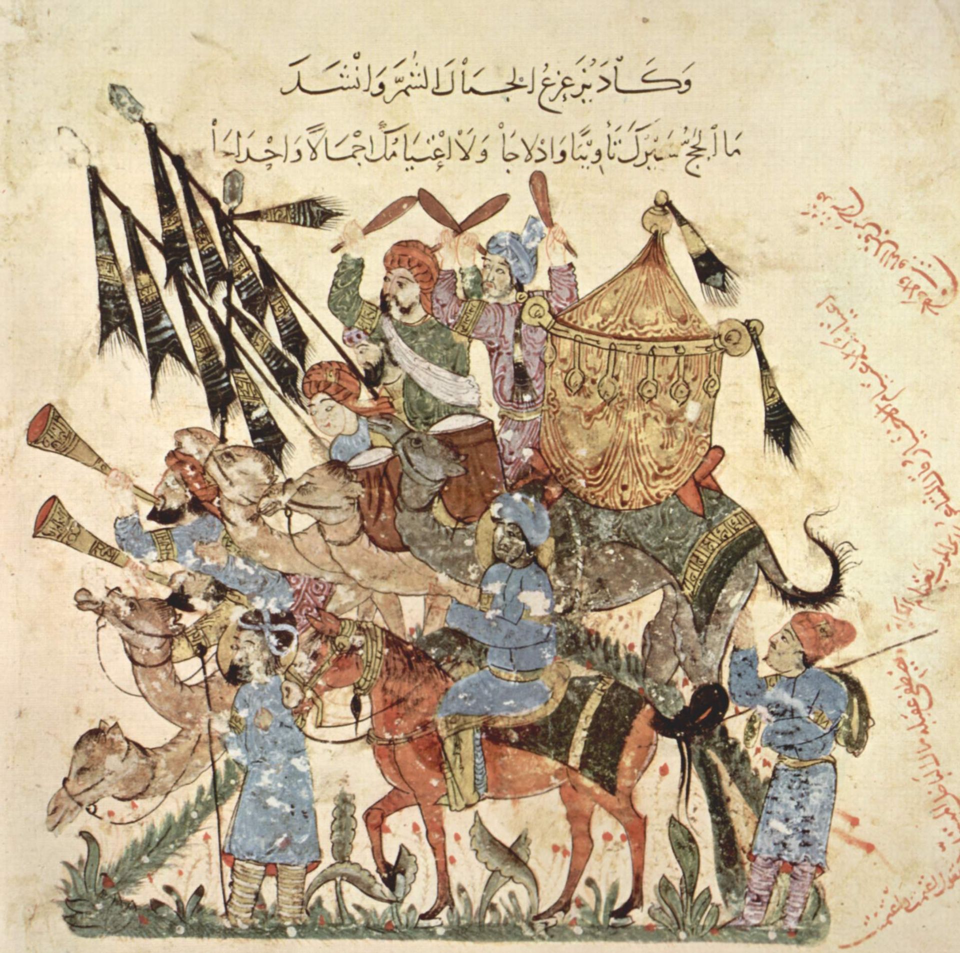 Depiction of Mamluk-era caravan to Mecca.