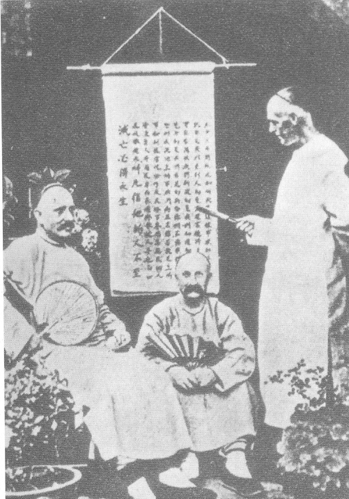 Missionaries like the ones above began to undermine Chinese institutions during the late Qing Dynasty.