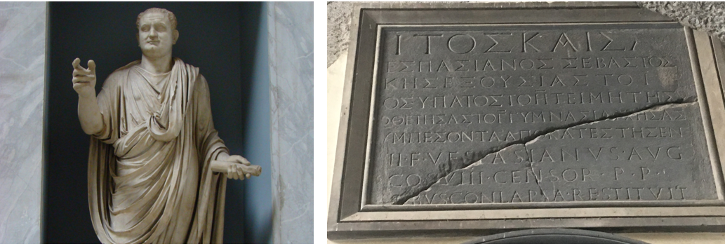 On the left, a portrait of the Roman Emperor Titus. On the right, inscription of post-earthquake rebuilding in Naples.