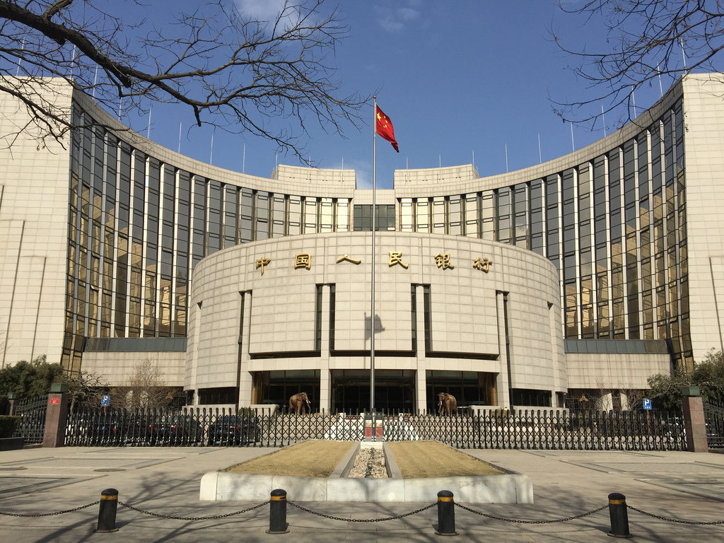The headquarters of the People's Bank of China in Beijing.
