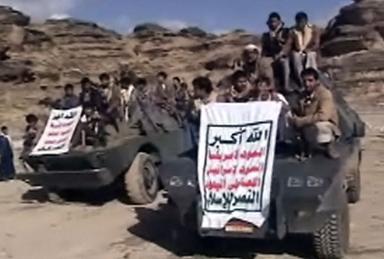 Houthi fighters in 2009.