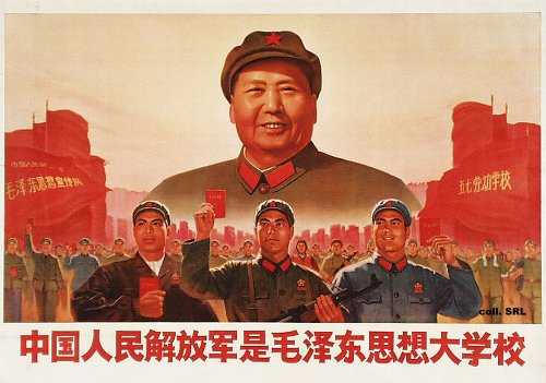 A propaganda poster from the Cultural Revolution featuring Mao.