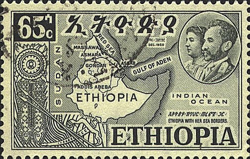 A 1952 commemorative stamp celebrating the restored access to the Red Sea.