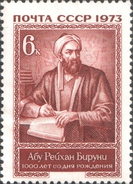Abu Raihan al-Biruni depicted on a Soviet postage stamp.