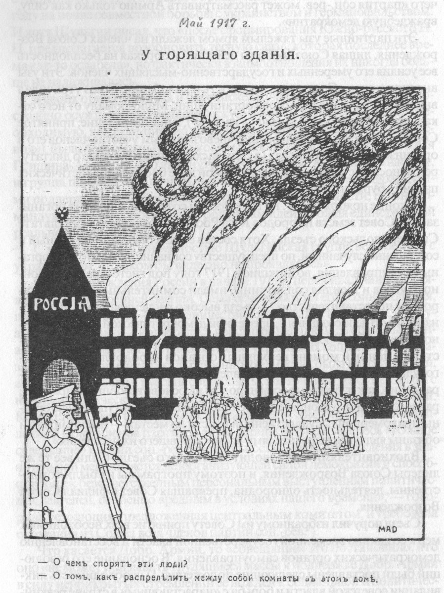 May 1917 cartoon: 'At a Burning Building.'