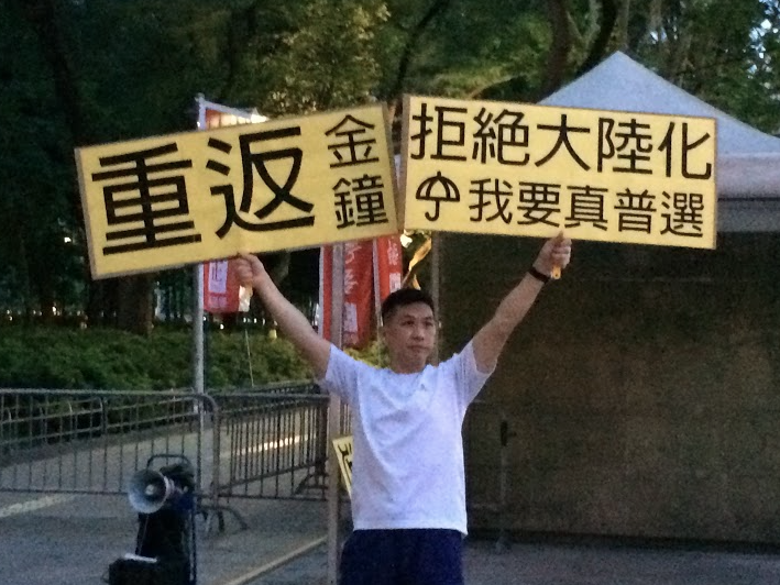 Signs call for the return to the Admiralty protest site and resistance against mainland-ization.