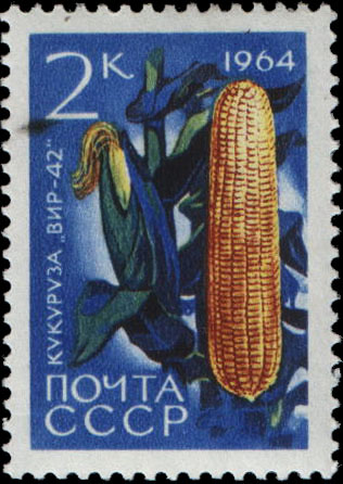 A 1964 stamp from the Soviet Union.