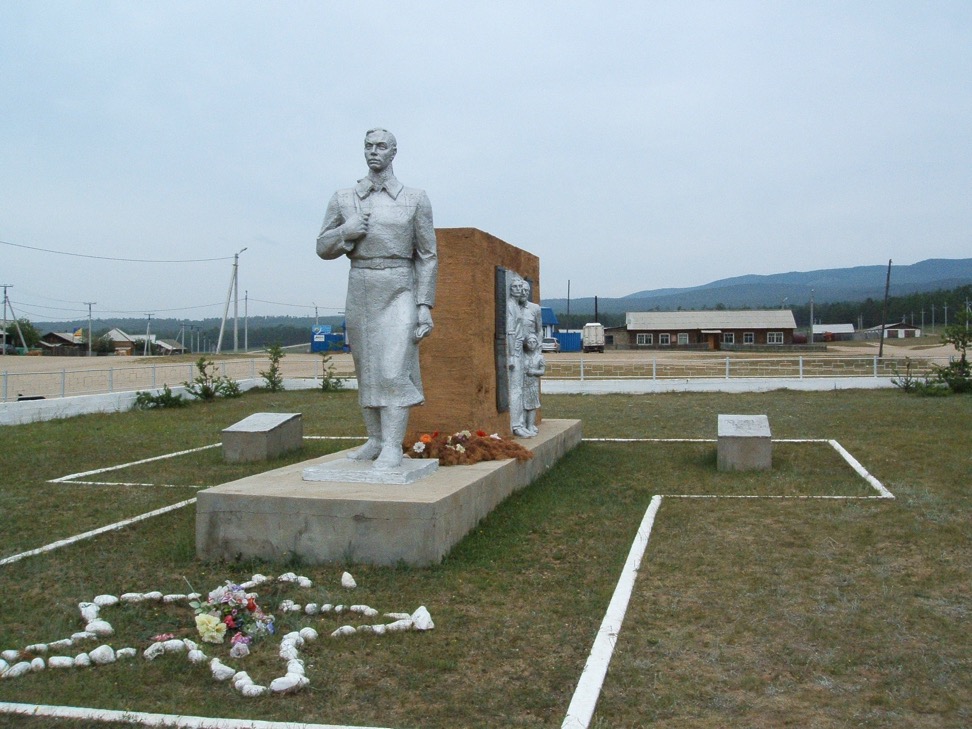 WWII Memorial in the village of Khuzhir.
