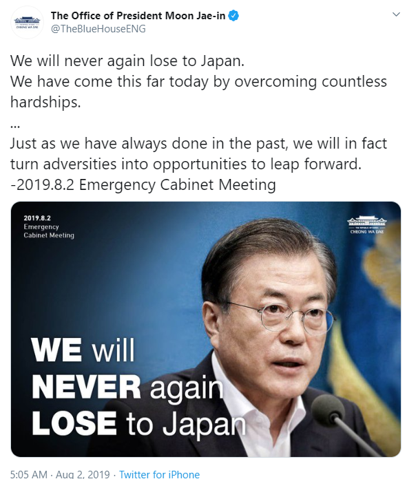 President Moon's August 2, 2019 tweet.