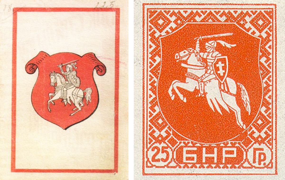 On the left, the passport of the Belarusian People's Republic. On the right, a stamp from the Belarusian People’s Republic.