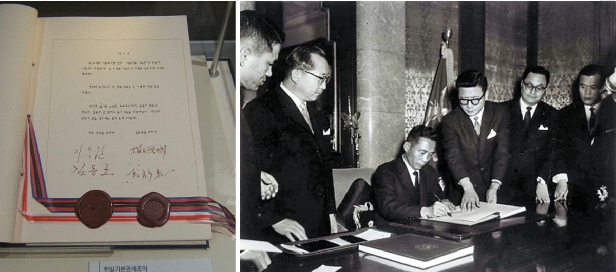 On the left, a copy of the Treaty on Basic Relations between Japan and the Republic of Korea. On the right, President Park Chung Hee signs the treaty to normalize relations between Korea and Japan.
