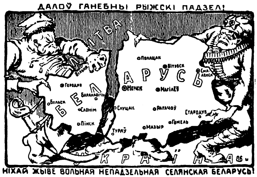 A caricature illustrating the partition of Belarus between Poland and the Bolsheviks.