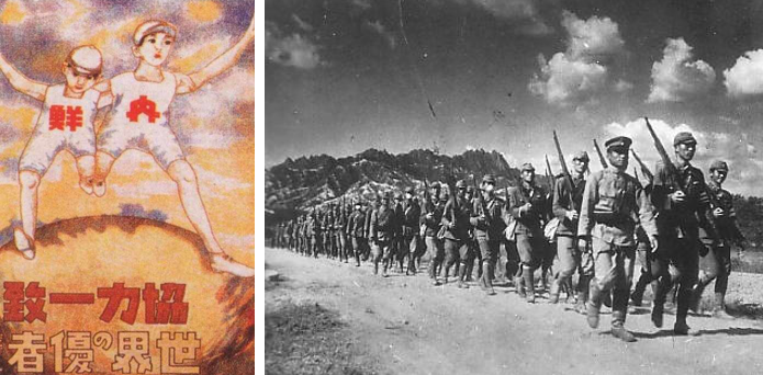 On the left, a postcard—or possibly a poster—published during Japan’s naisen ittai campaign. On the right, Korean conscripts into the Imperial Japanese Army.