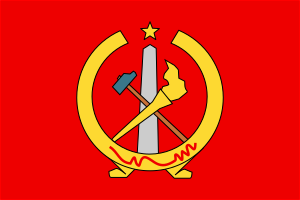 A simplification of the Tigray People's Liberation Front's flag.