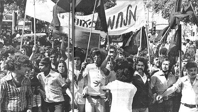 A 1974 Israeli Black Panther demonstration in Jerusalem.
