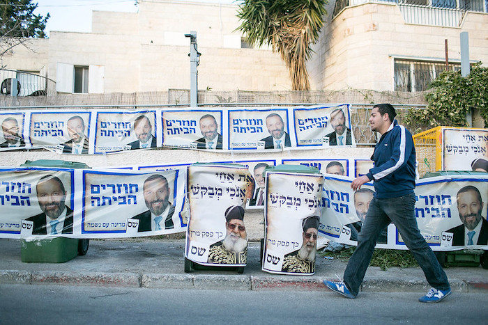 Political campaign signs in 2013 in Jaffa, Israel.