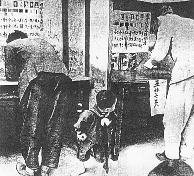 South Korean general election on 10 May 1948.