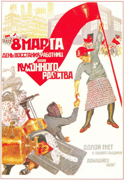 1932 Soviet poster.