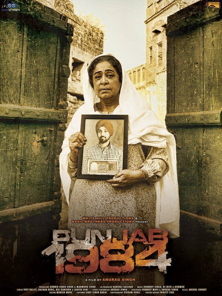 Film poster for Punjab 1984 (2014).