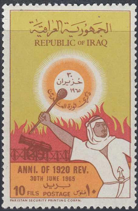 A 1965 Iraqi stamp commemorating the 45th anniversary of the 1920 revolution.