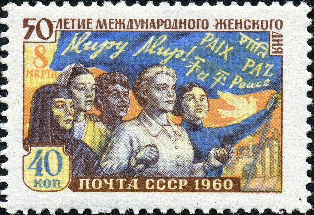 A Soviet postage stamp celebrating the 50th anniversary of International Women’s Day