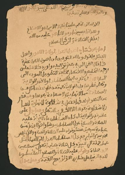 Records of the formation of the Sokoto Caliphate.