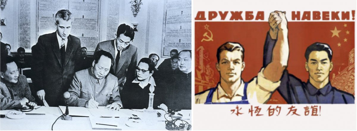 On the left, Chairman Mao at 20th Conference of World Communist and Workers’ Parties. On the right, Soviet propaganda poster captioned 'Friends Forever.'