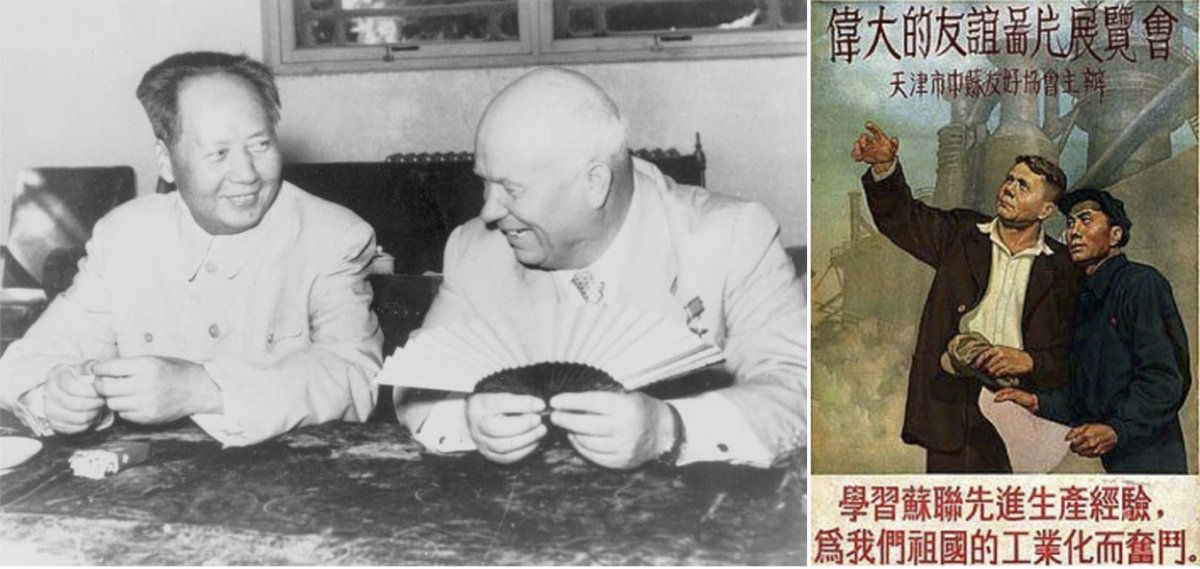 On the left, Soviet Premier Nikita Khrushchev and Chinese leader Mao Zedong. On the right, 1953 Chinese poster that emphasizes Sino-Soviet cooperation.