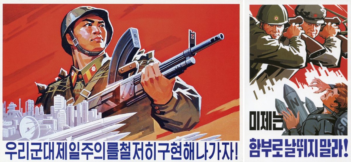 North Korean postcards.