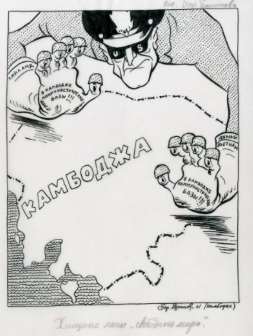 Efimov's 1961 cartoon: 'The Predatory Hands of the 'Free World.''