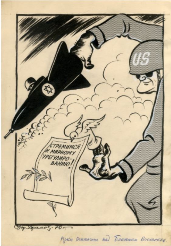 Efimov's 1970 cartoon: 'The Hands of the Pentagon over the Middle East.'
