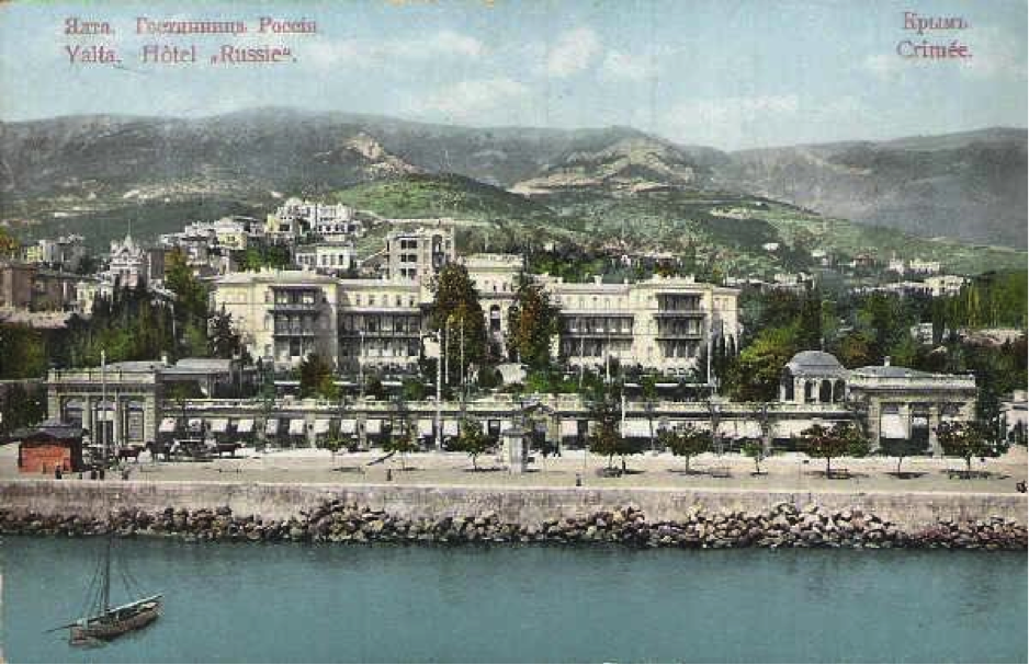 Postcard of the Hotel Rossiia.
