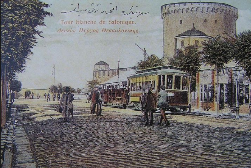 A 1907 postcard showing the White Tower before the First Balkan War.