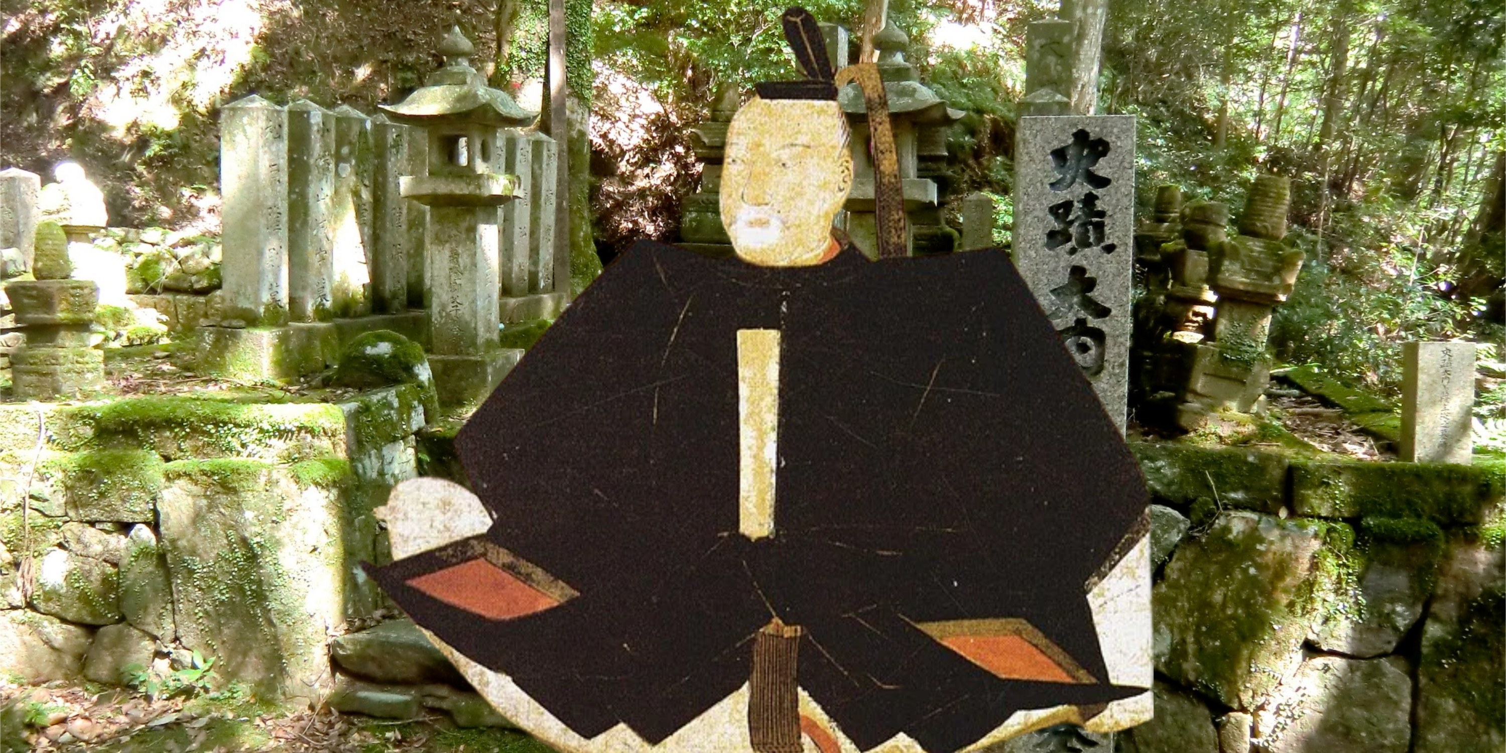 The graves of Ōuchi Yoshitaka and his valet in the grounds of Tainei-ji, Nagato, Yamaguchi. Ōuchi Yoshitaka in foreground.