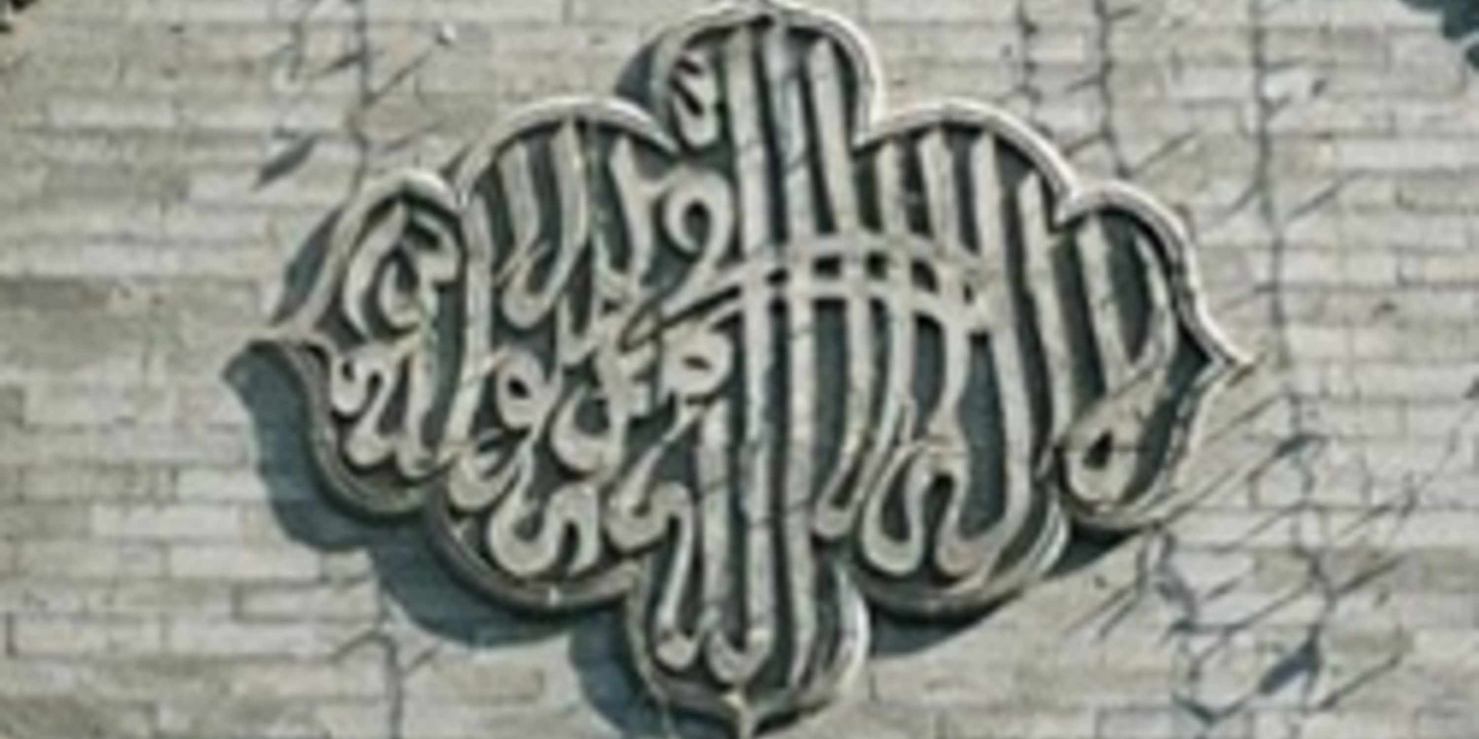 decorative element on a building