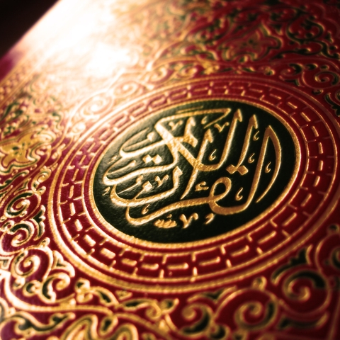 A cover of the Koran, the holy book of Islam.