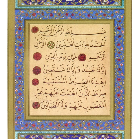 Qur'anic Surah