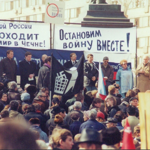 “The Path to a New Russia Leads through Peace in Chechnya” “The Path to a New Russia Leads through Peace in Chechnya”
