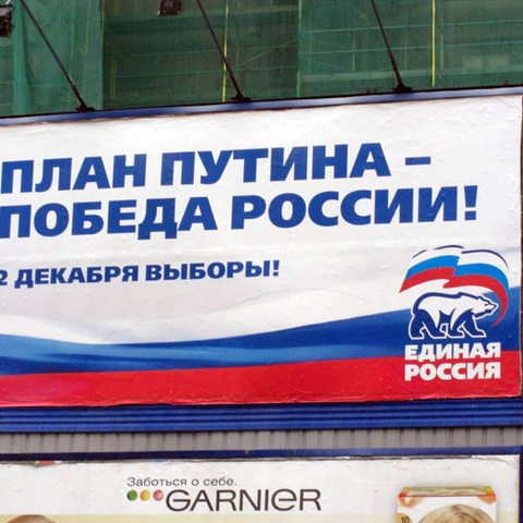“Putin’s Plan is Russia’s Victory! The December 2 Elections!”