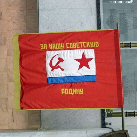 “For Our Soviet Motherland.”