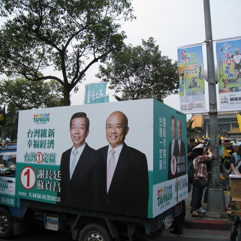 A campaign truck showing the DPP candidates for President and Vice-President (L) Frank Hsieh and (R) Su Tseng-chang