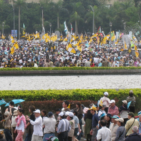 DPP rally at Sun Yat-sen Memorial Hall