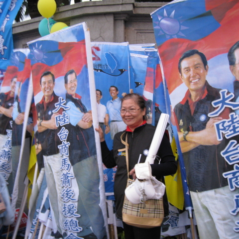 KMT candidates Ma and Siew on banners with middle-aged supporter