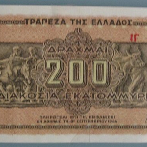 A 200,000,000 drachma banknote.