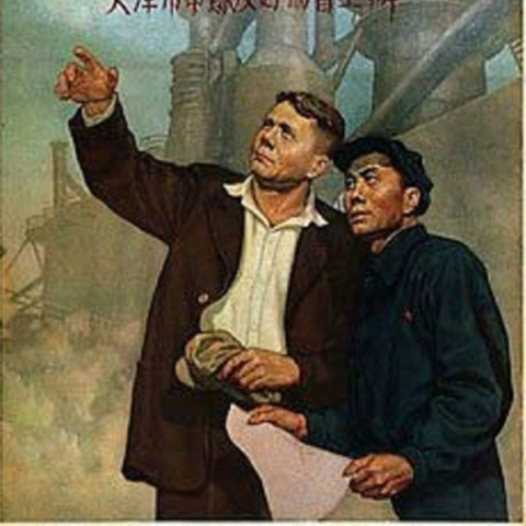 1953 Chinese poster.